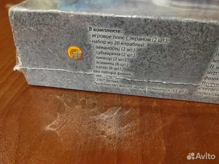 Детские игры