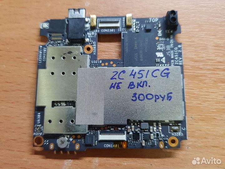 Запчасти для Asus ZC451CG (z007 )