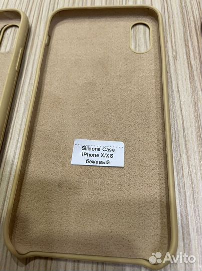 Чехол на iPhone X/XS