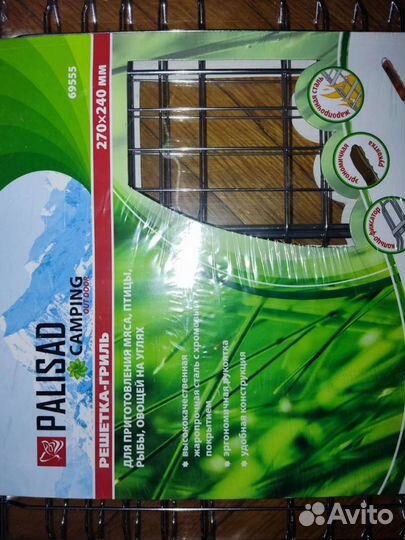 Решетка гриль