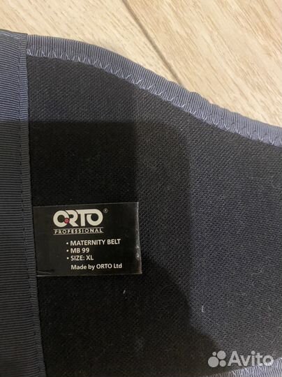 Бандаж дородовой и послеродовой orto