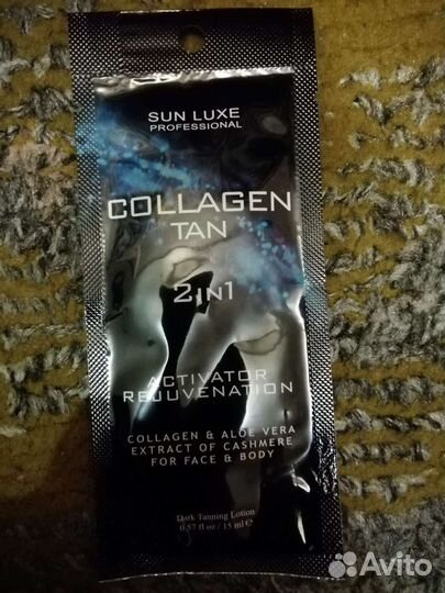 Крем для загара на солнце, коллагенарии, солярии