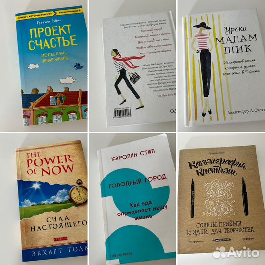 Книги по саморазвитию и отношению к жизни