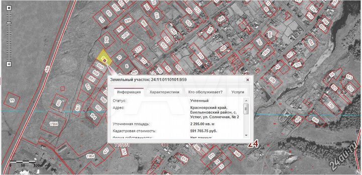 Участок 23 сот. (ИЖС)