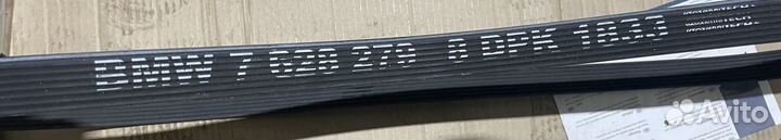 Ремень приводной BMW 7628279