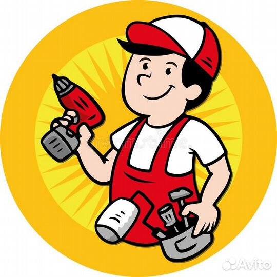 Мастер на час Муж на час