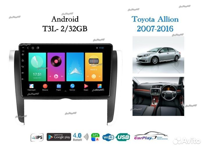 Магнитола штатная Toyota Allion 2007-2016