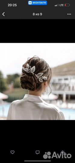 Свадебные украшения