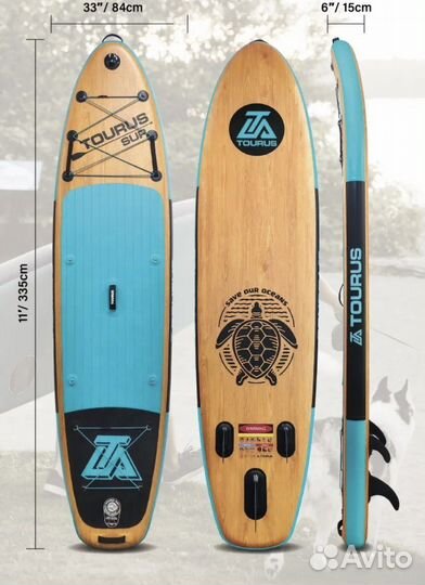 Доска для вейксерфинга, sup bord, сап борд