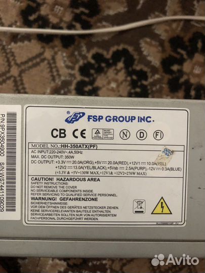 Компьютерное железо