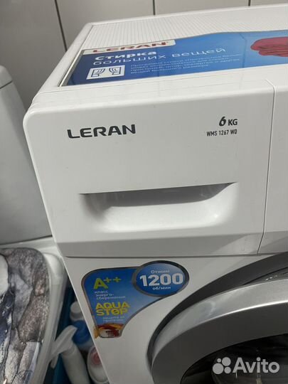 Стиральная машина