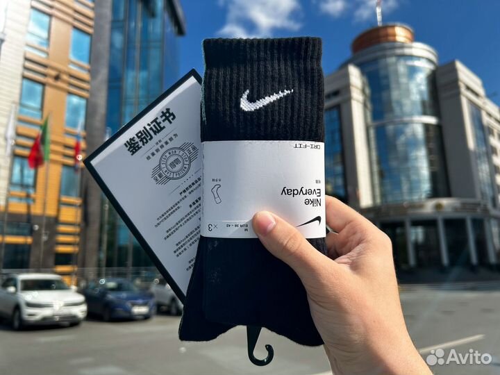 Носки Nike Everyday оригинал