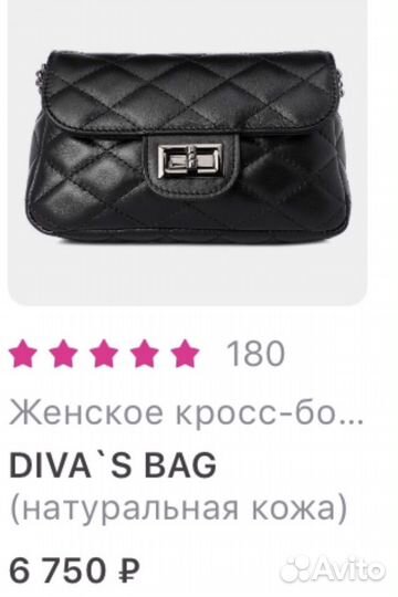 Сумка натуральная кожа италия