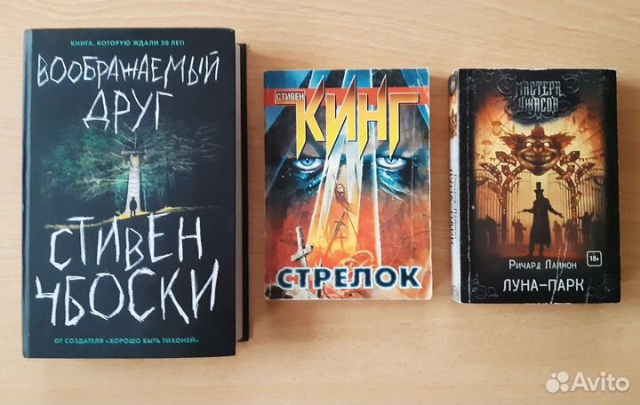 Книги