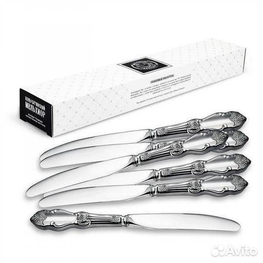 Ножи столовые, Кольчугино, Винтаж. СССР 70-е