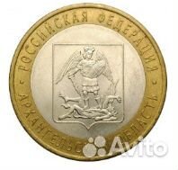 Обменяю монеты биметалл