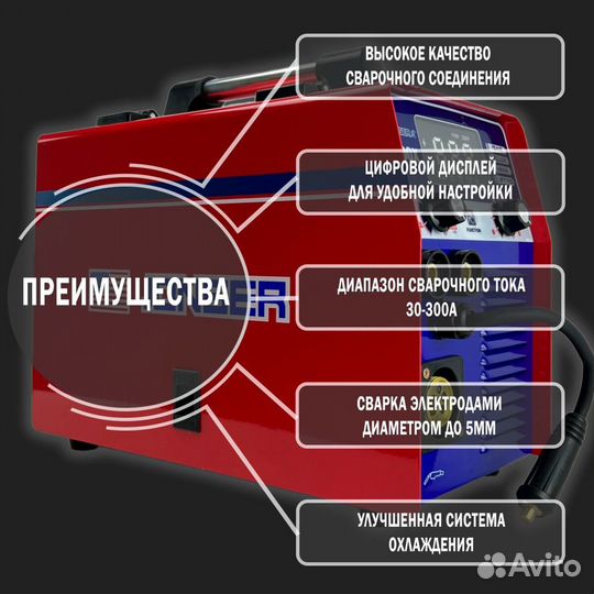 Сварочный полуавтомат инверторный Jonser 300 QX