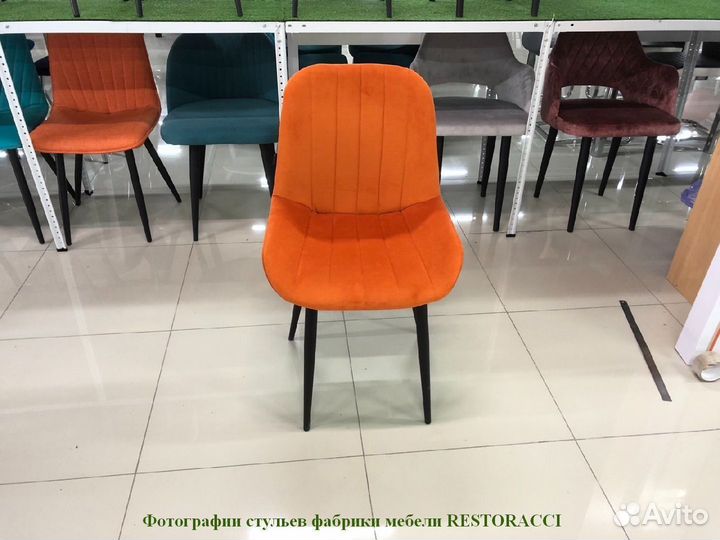 Стул опт розница