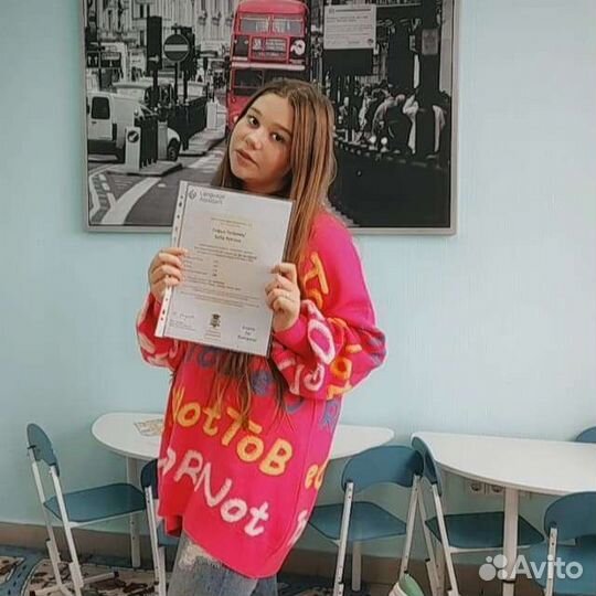 Репетитор по английскому языку