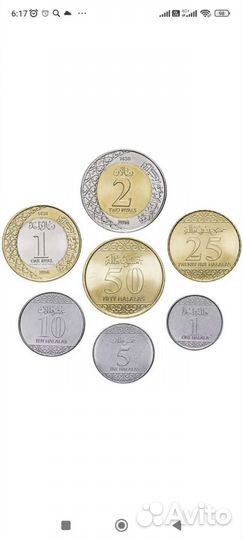 Коллекционные монеты