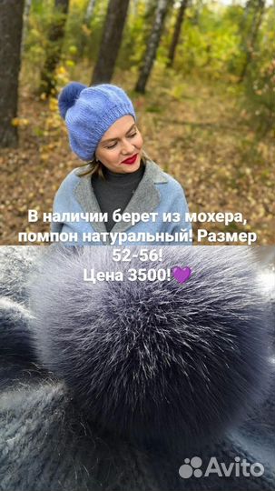 Шапка женская вязаная из пуха норки ручная работа