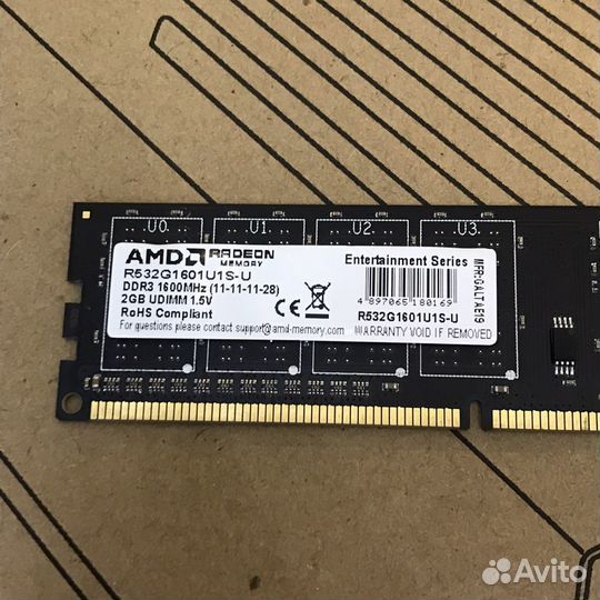 Оперативная память AMD DDR3 2 гб