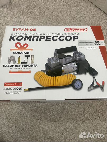 Компрессор автомобильный