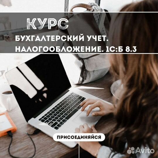 Обучение специалистов