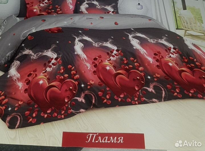 Постельное белье на доставку