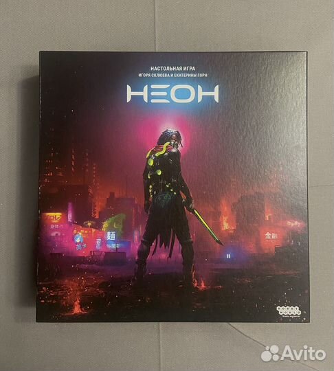 Неон
