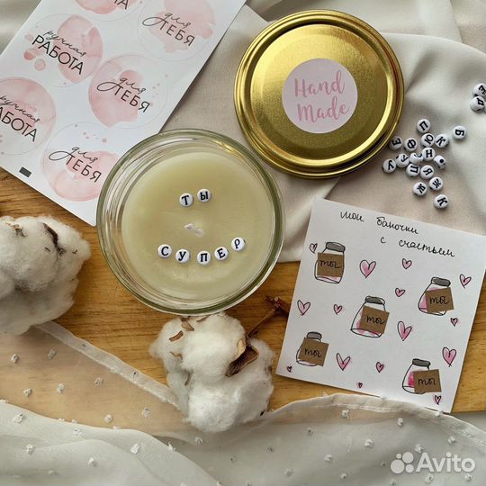 Свеча с посланием