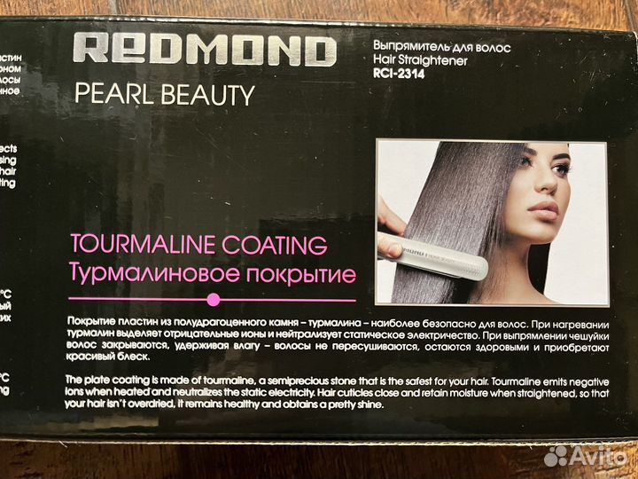 Выпрямитель для волос redmond