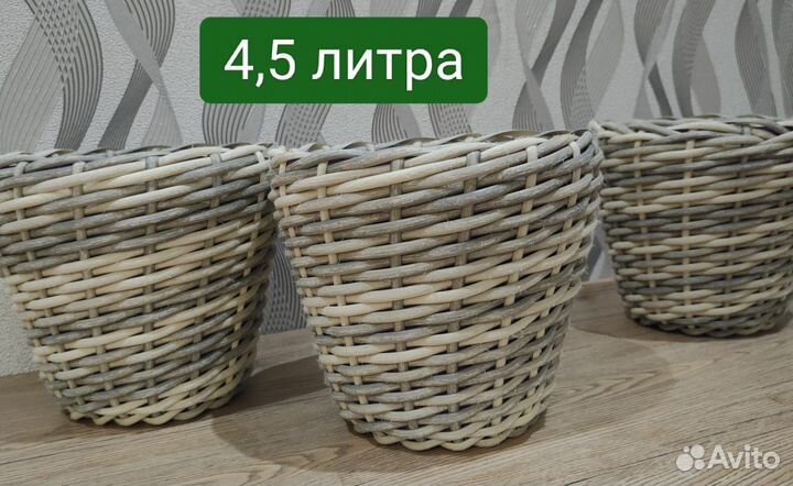 Кашпо из ротанга