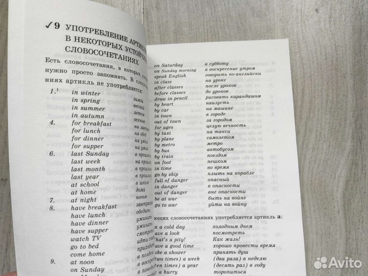 Английский язык Верещагина дз. Грамматика, 4 класс