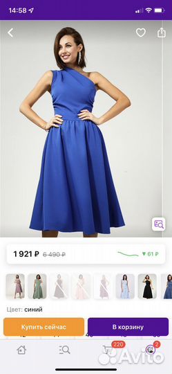 Платье50р