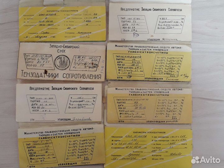 Тензодатчики сопротивления