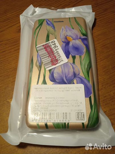 Чехол-книжка Redml 7а