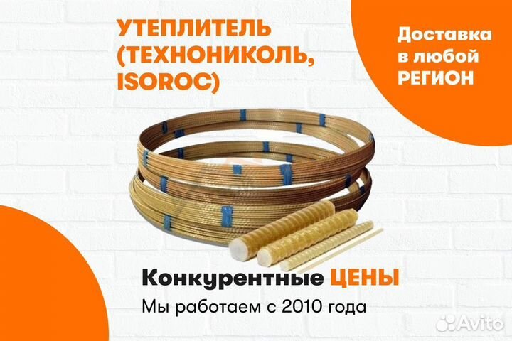 Стеклопластиковая, композитная арматура оптом