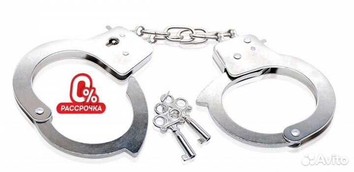 Наручники