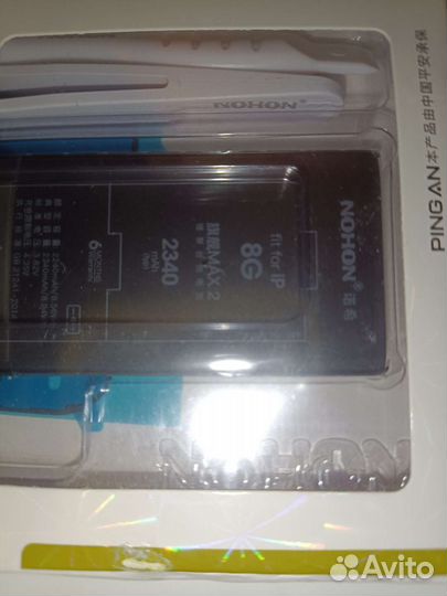 Аккумулятор Nohon для iPhone 8