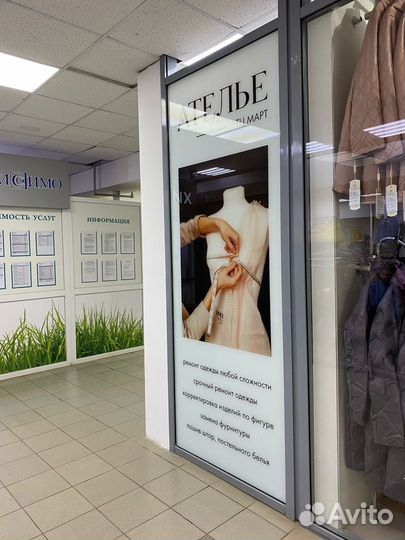 Ремонт и пошив одежды ателье ТЦ Март