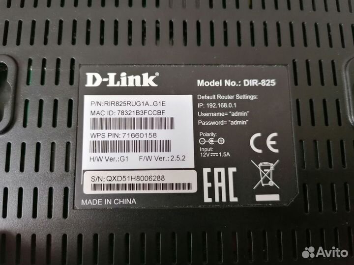 Гигабитный роутер 2.4/5 ггц D-Link DIR-825AC/G1A