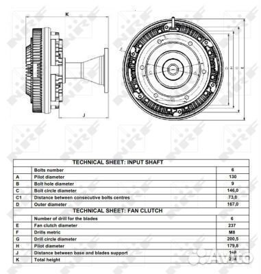 Муфта вентилятора 49166 NRF