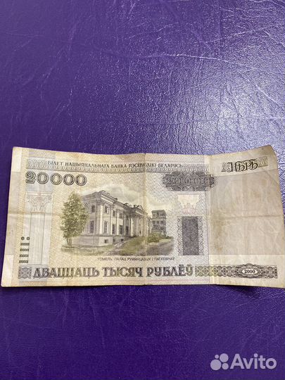 Старые бумажные деньги