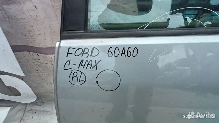 Дверь задняя левая для Ford C-Max 2003 - 2009