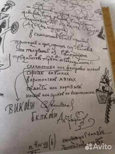 Чукоккала рукописный альбом 1979,Первое издание