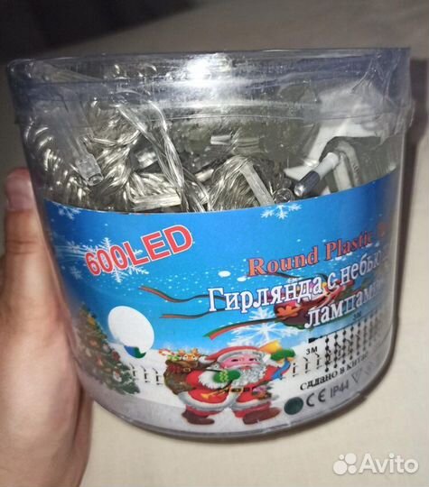 Гирлянды шторки светодиодные, 3х3 и 3х2, новые