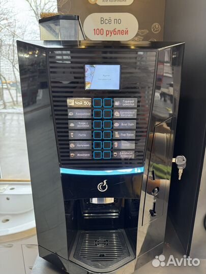 Кофемашина bianchi Talia Easy