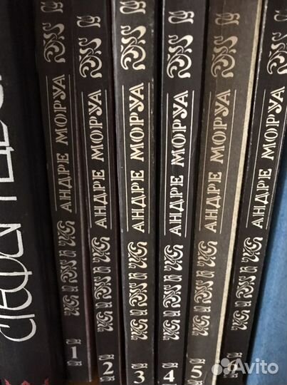 Книги Андре Моруа