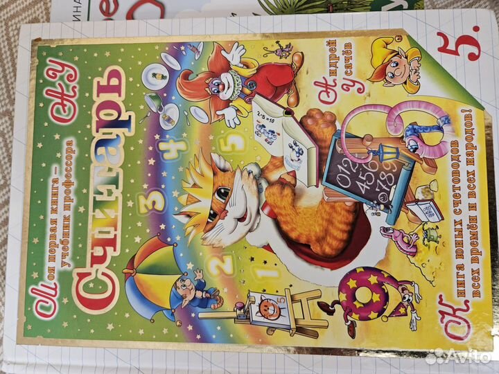 Детские книги пакетом